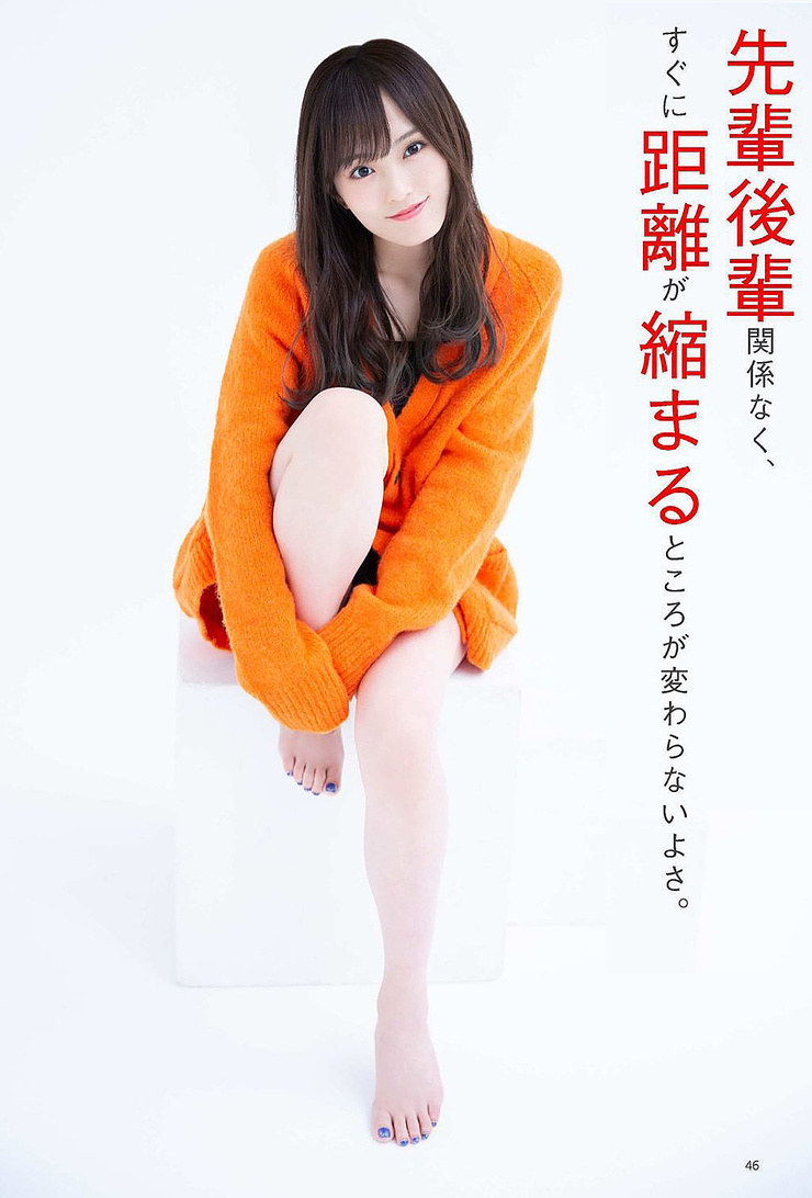Sayaka Yamamoto