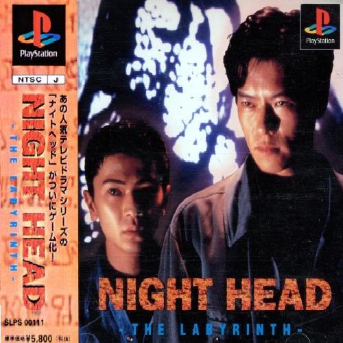 Night Head The Labyrinth