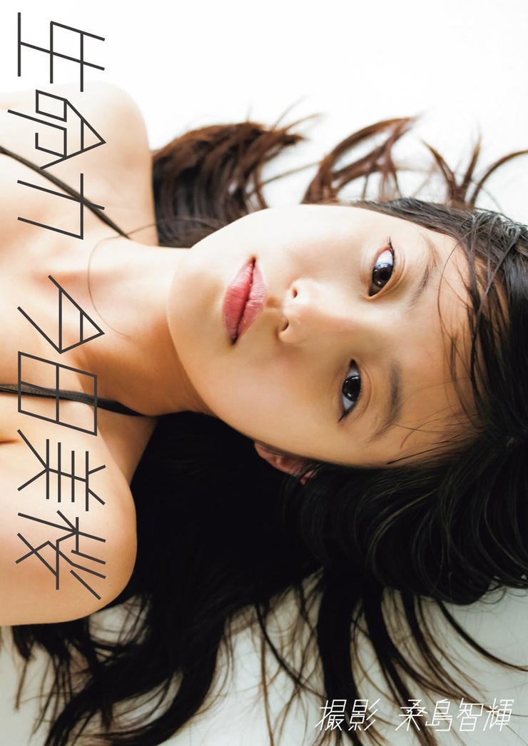 Mio Imada