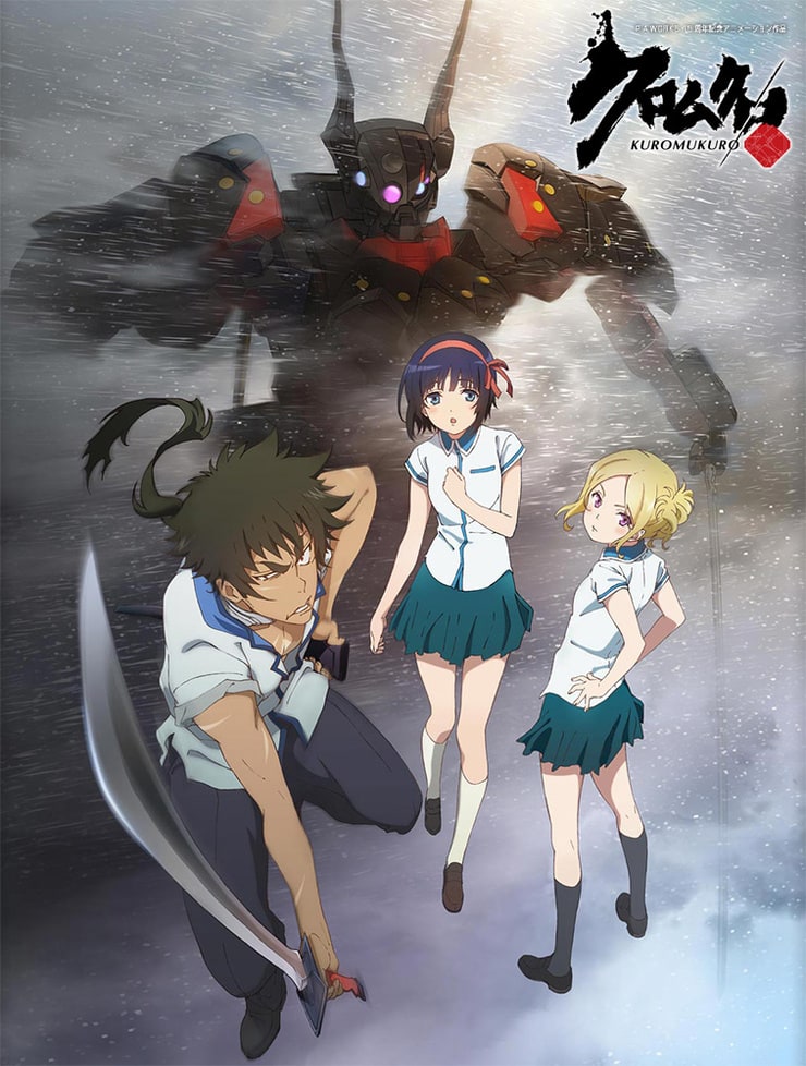 Kuromukuro