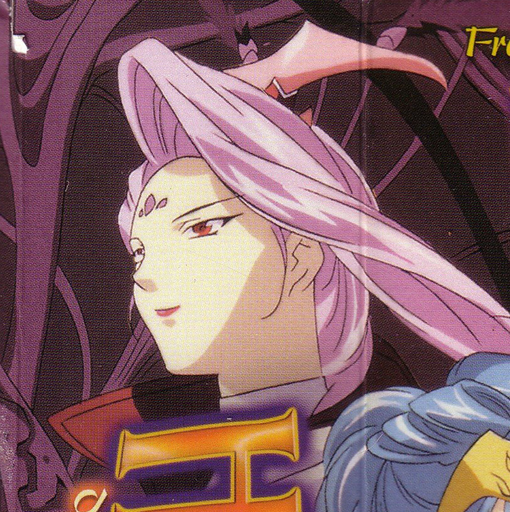 Fujina