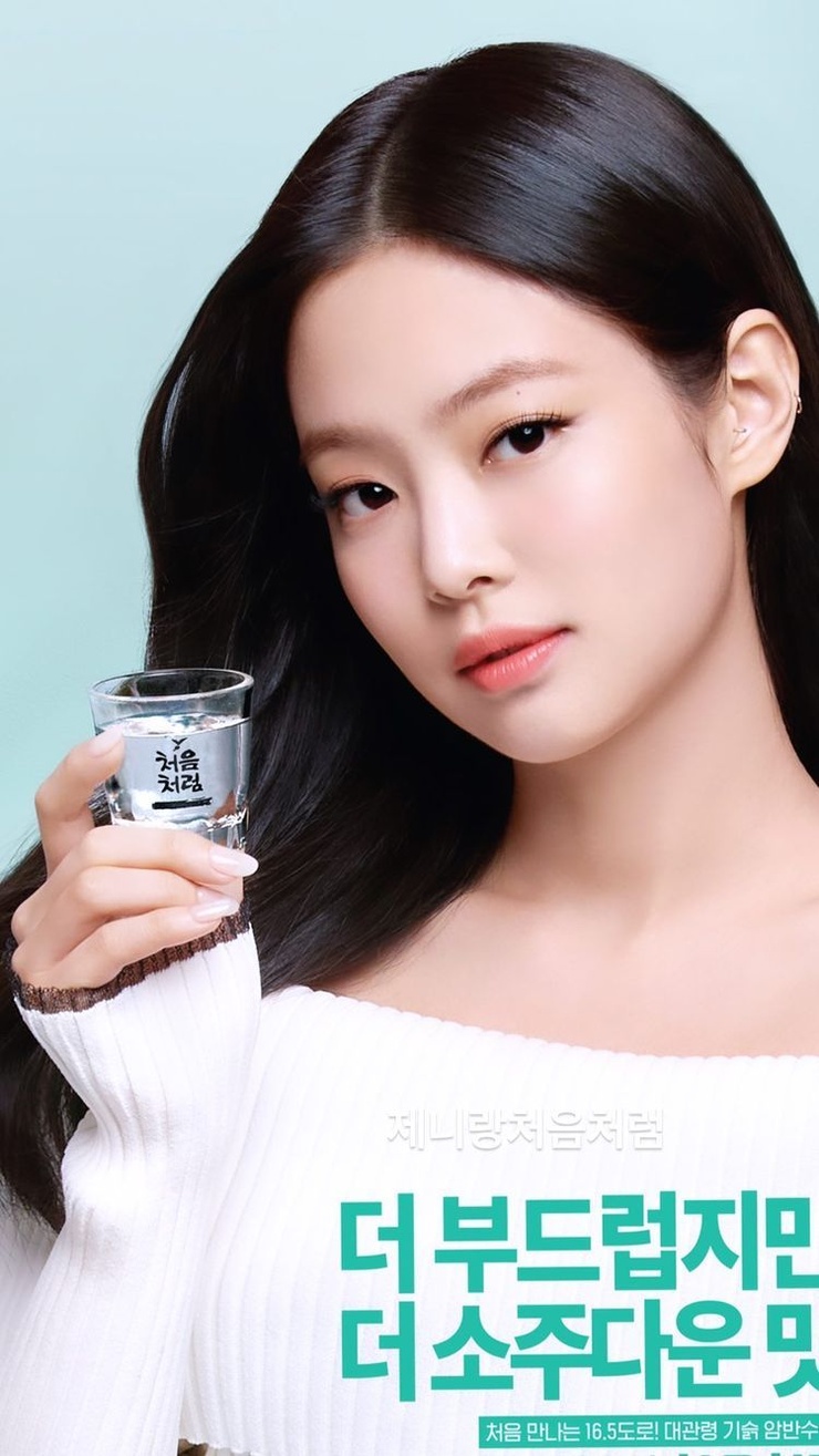 Jennie Kim