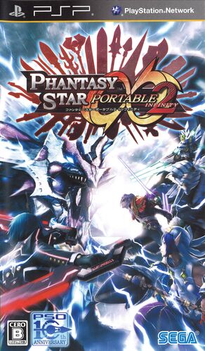 Phantasy Star Portable 2 Infinity