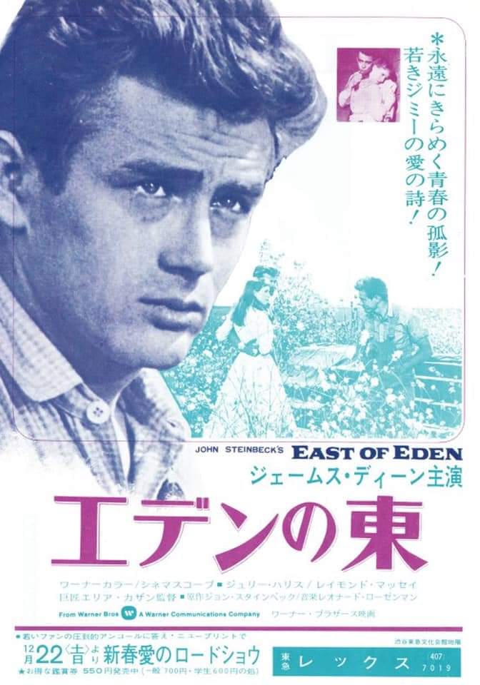 East of Eden