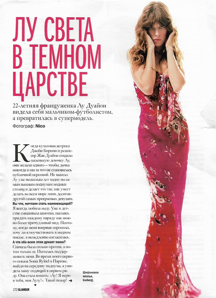 Lou Doillon
