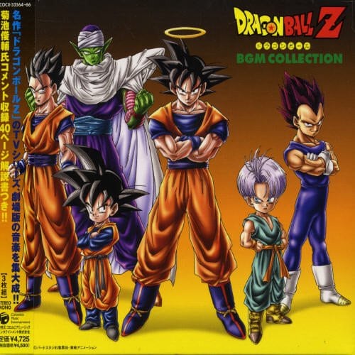 Dragon Ball Z BGM Collection