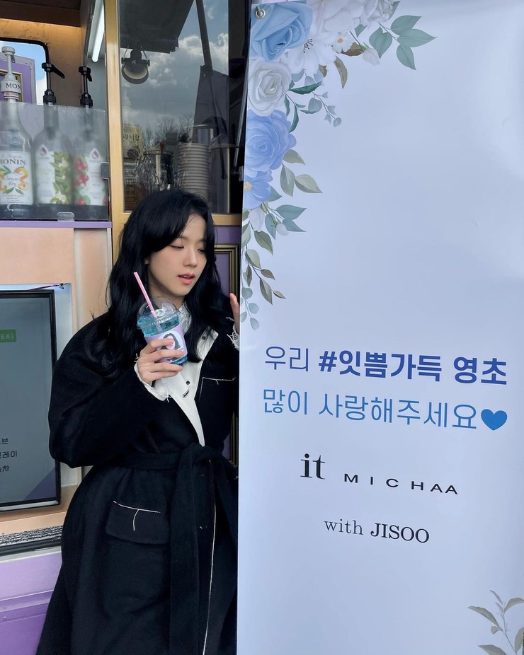 Kim Jisoo
