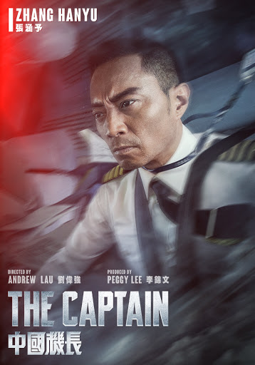 The Captain