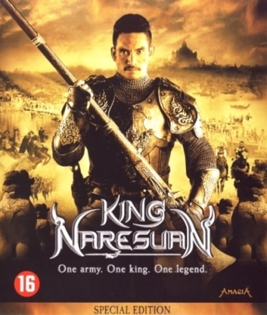 King Naresuan (Special Edition) [Blu-ray]