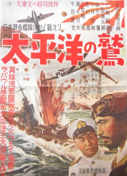 Eagle of the Pacific