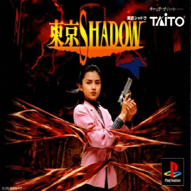 Tokyo Shadow