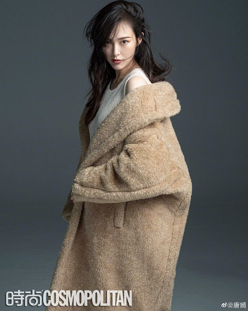 Yan Tang