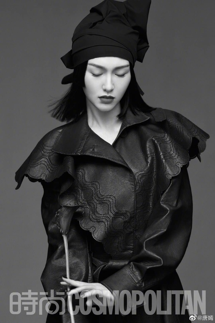 Yan Tang