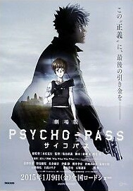 Psycho-Pass: The Movie