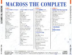 Macross: The Complete