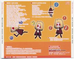 PROMISED DAWN: MELTY BLOOD ORIGINAL SOUND TRACK