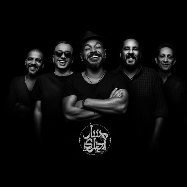 ‎Massar Egbari