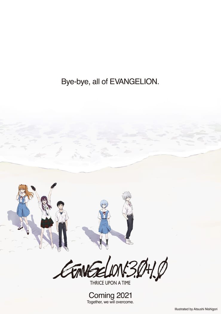 Evangelion: 3.0+1.0 Thrice Upon a Time