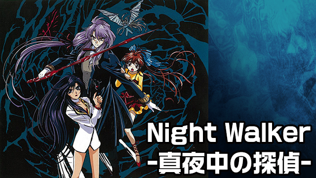 NightWalker: The Midnight Detective