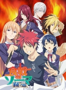 Food Wars: Shokugeki no Soma