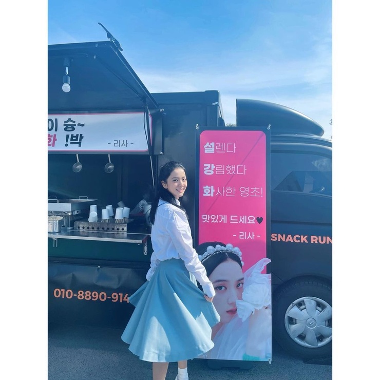 Kim Jisoo