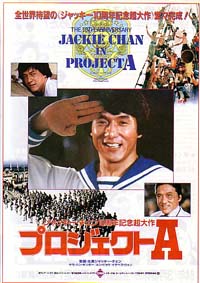 Project A