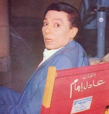 Adel Imam