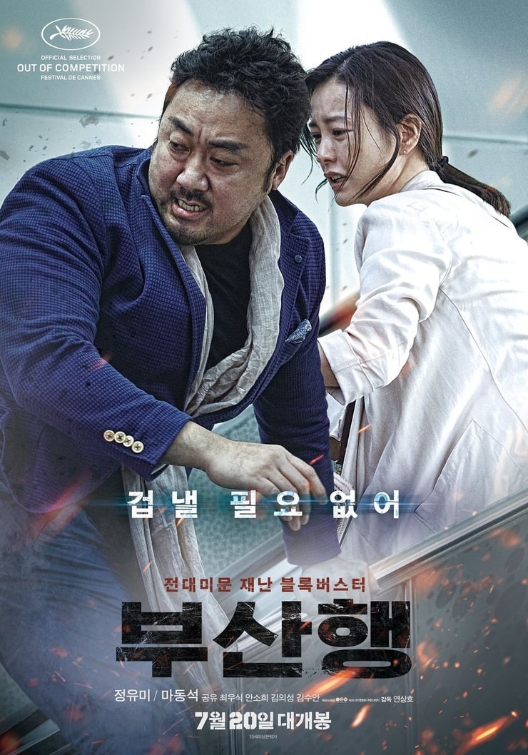 Train to Busan