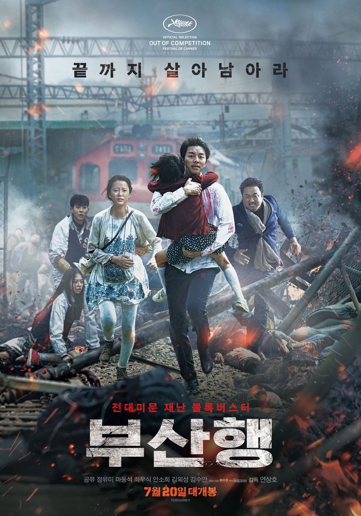 Train to Busan