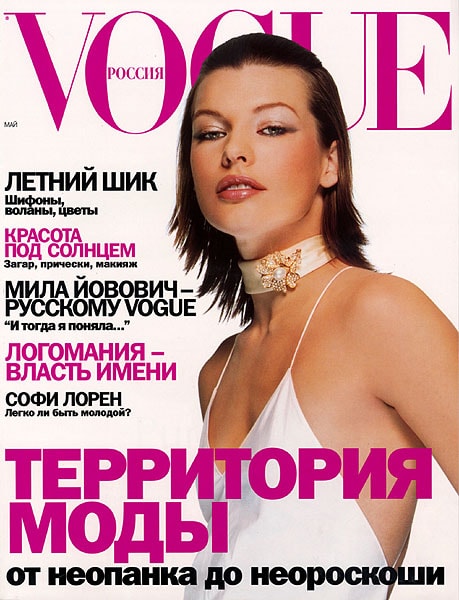 Milla Jovovich Milla Jovovich