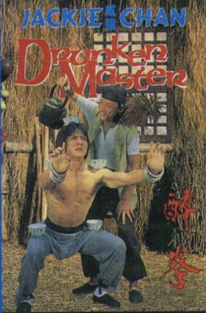 Drunken Master