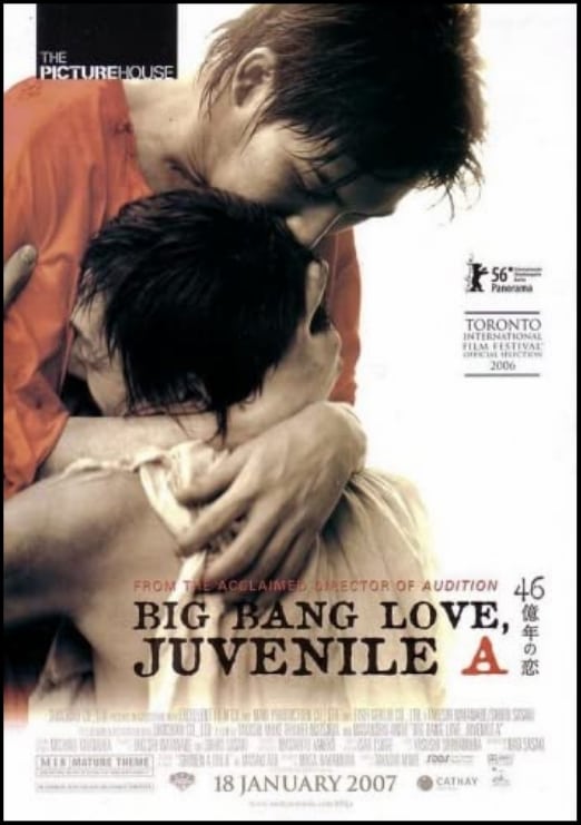 Big Bang Love, Juvenile A