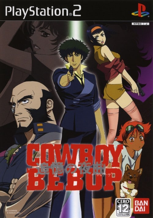 Cowboy Bebop: Tsuioku no Yakyoku 