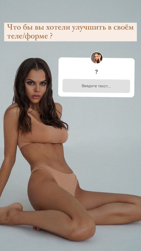 Viki Odintcova Viki Odintcova