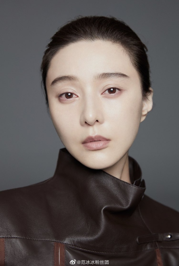 Bingbing Fan