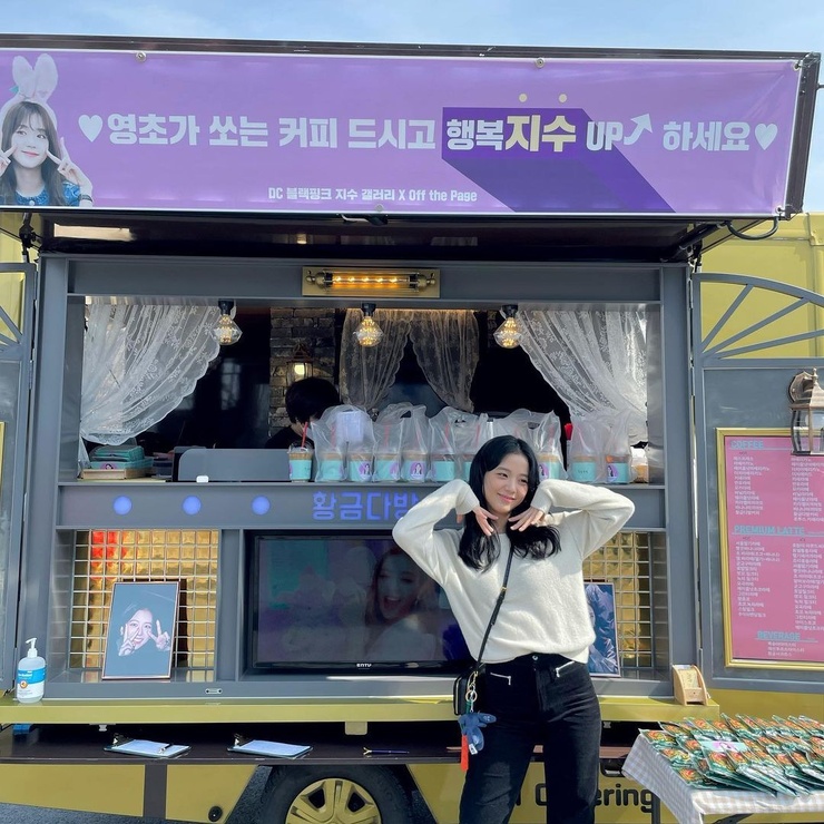 Kim Jisoo