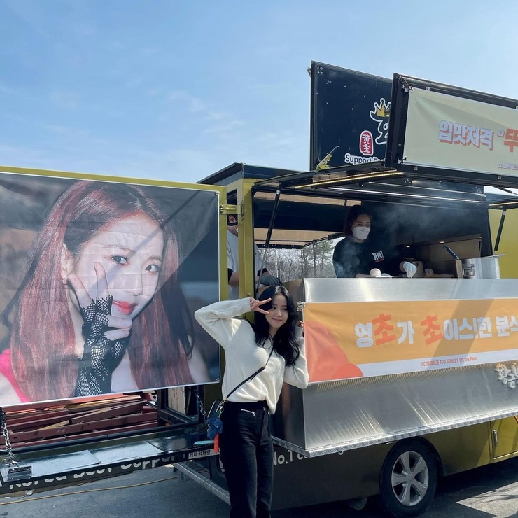 Kim Jisoo