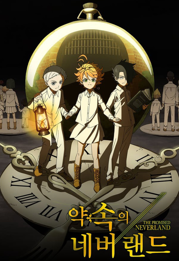 The Promised Neverland