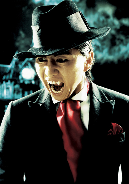 Vampire Cop Ricky