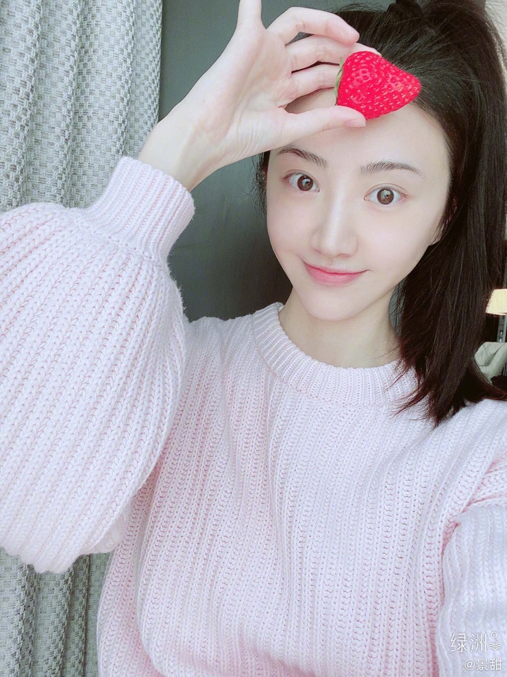 Tian Jing