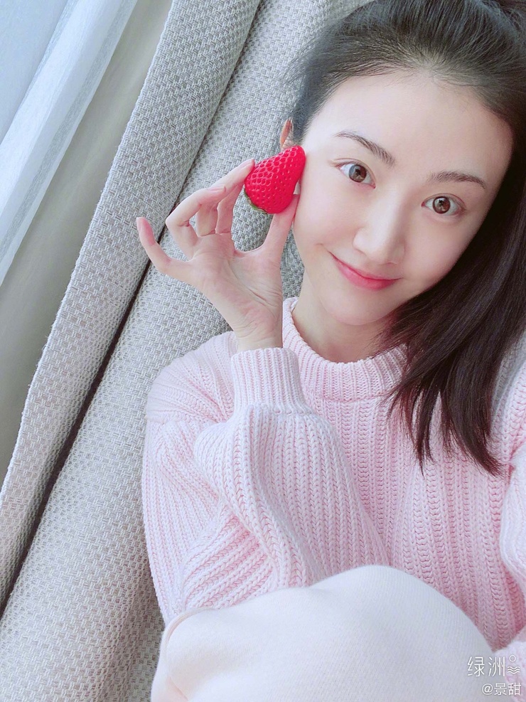 Tian Jing