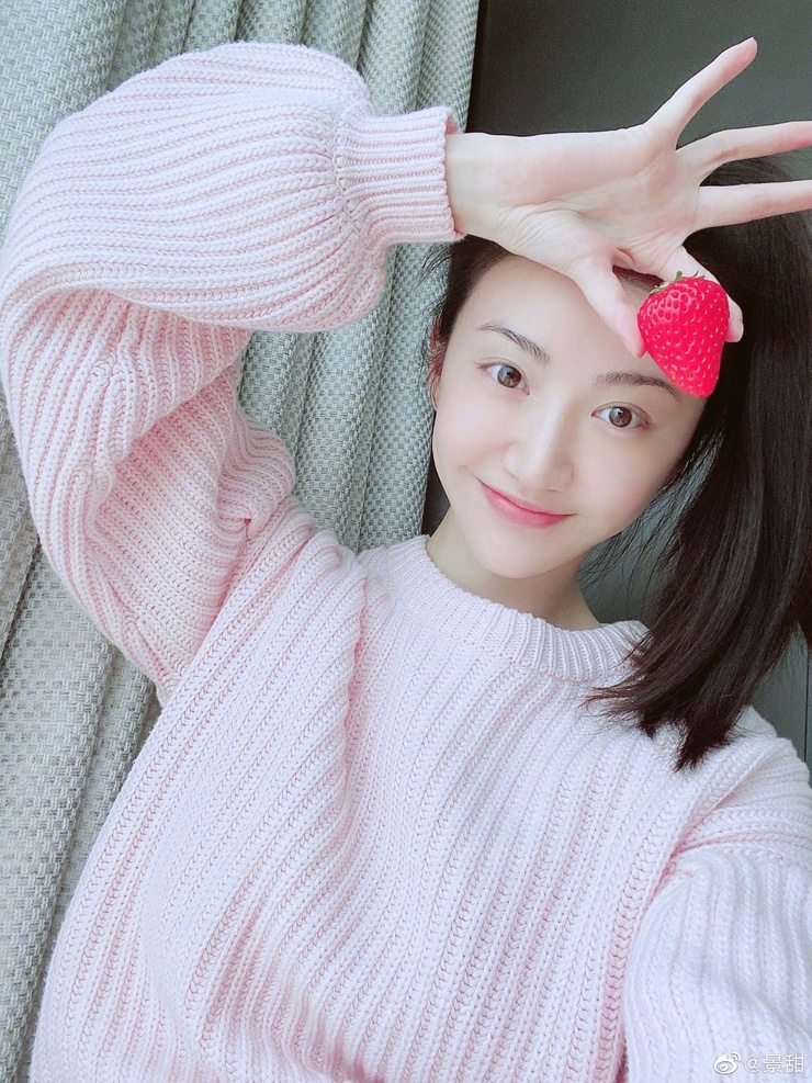 Tian Jing