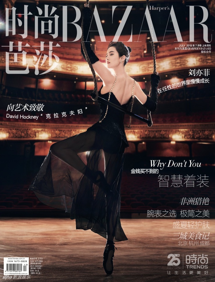 Yifei Liu