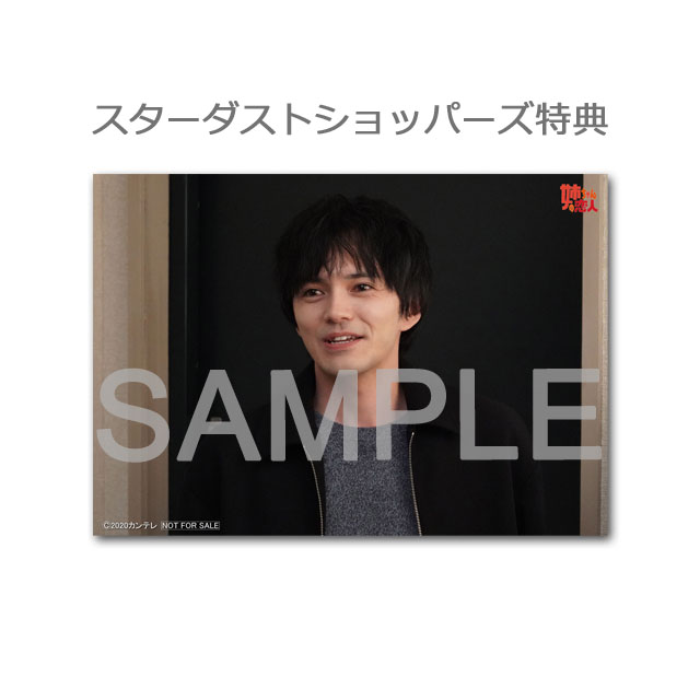 Kento Hayashi