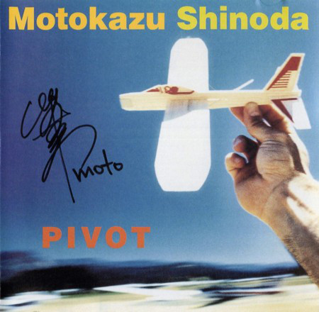 Pivot