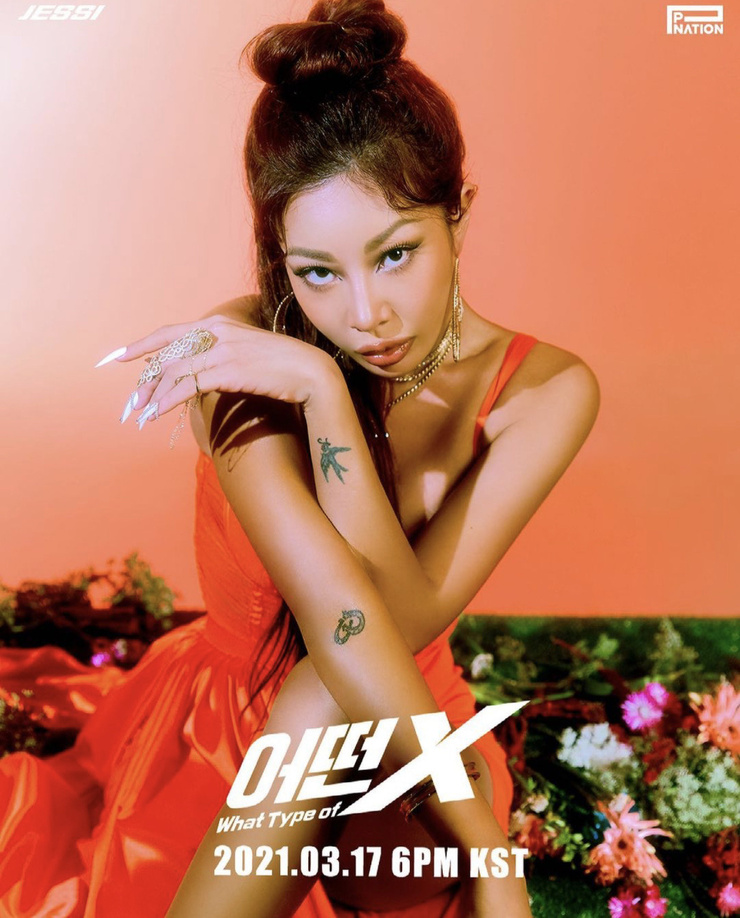 Jessica Ho