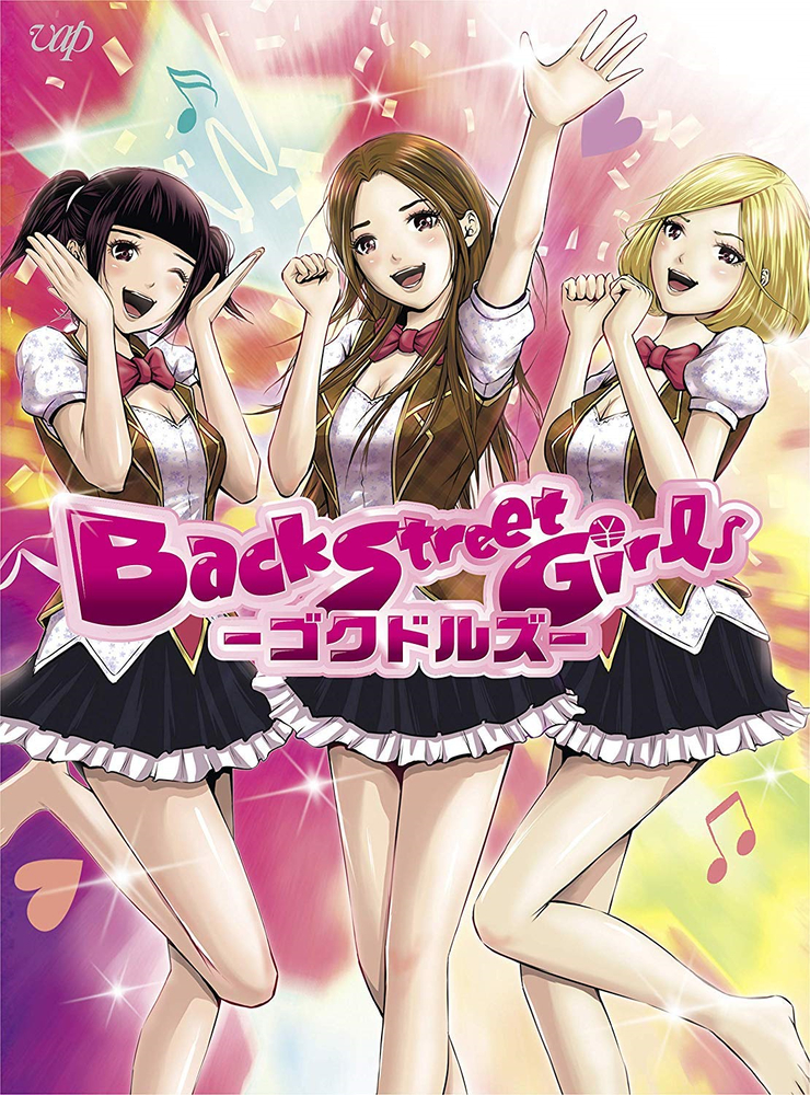 Back Street Girls