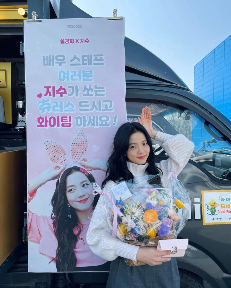 Kim Jisoo