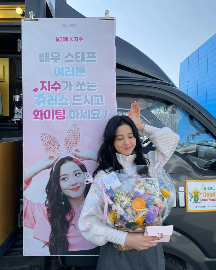 Kim Jisoo