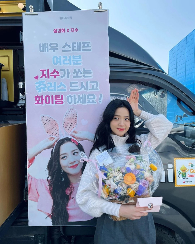 Kim Jisoo